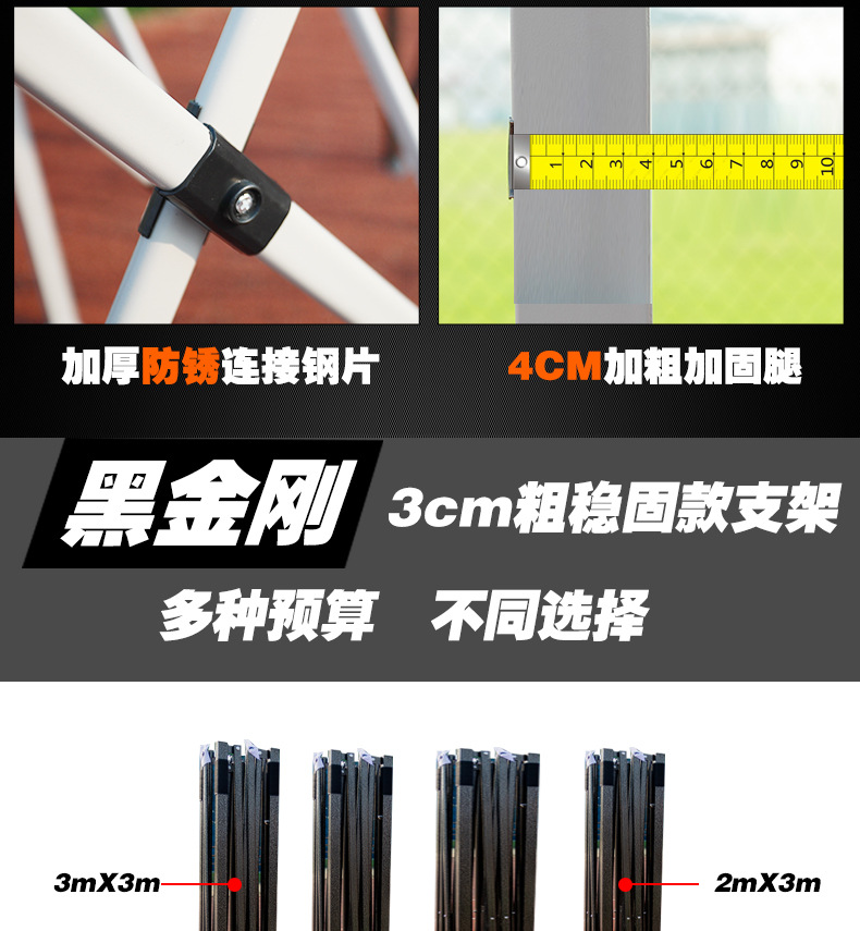 详情图片_09.jpg?x-oss-process=image/format,png