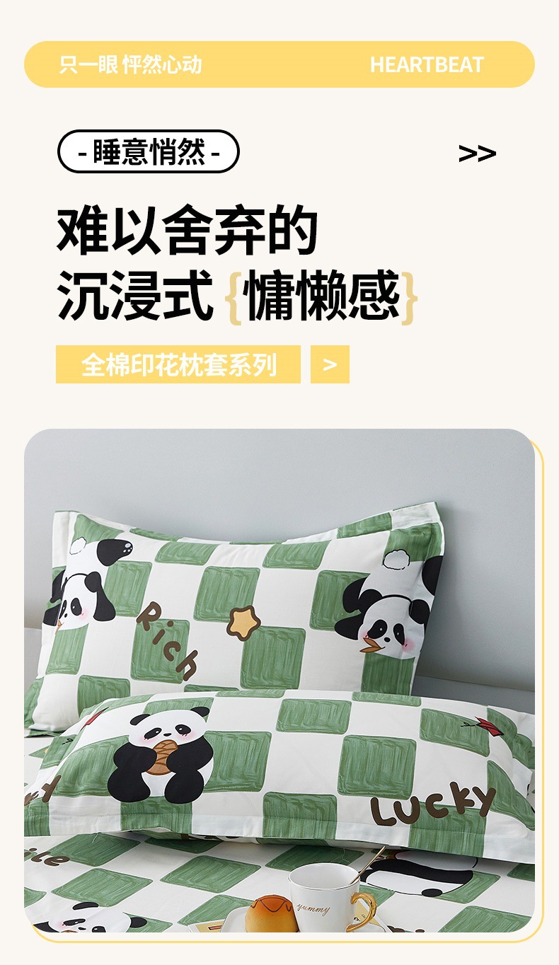 枕套_01.jpg