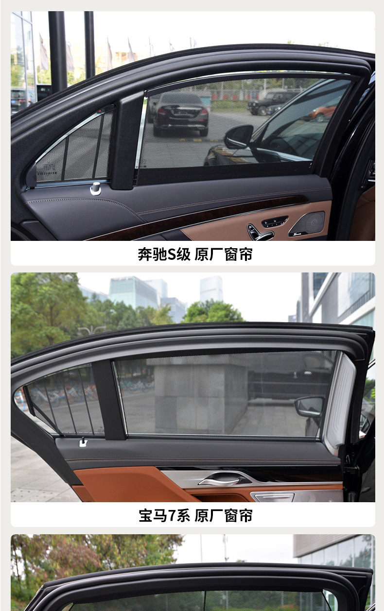 自动伸缩窗帘2020_04.jpg