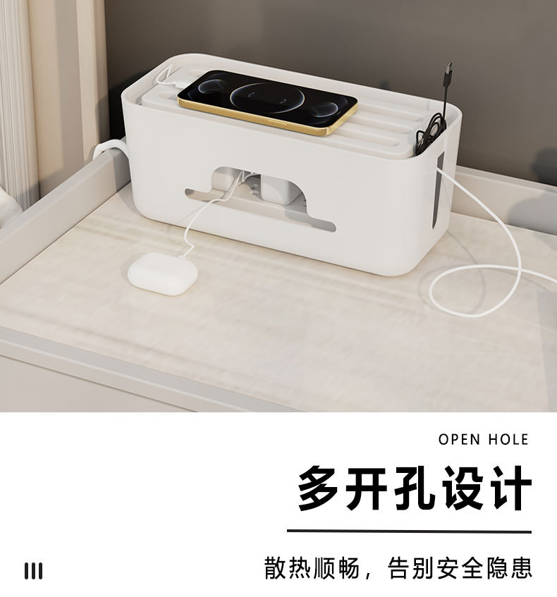 数据线收纳盒_06
