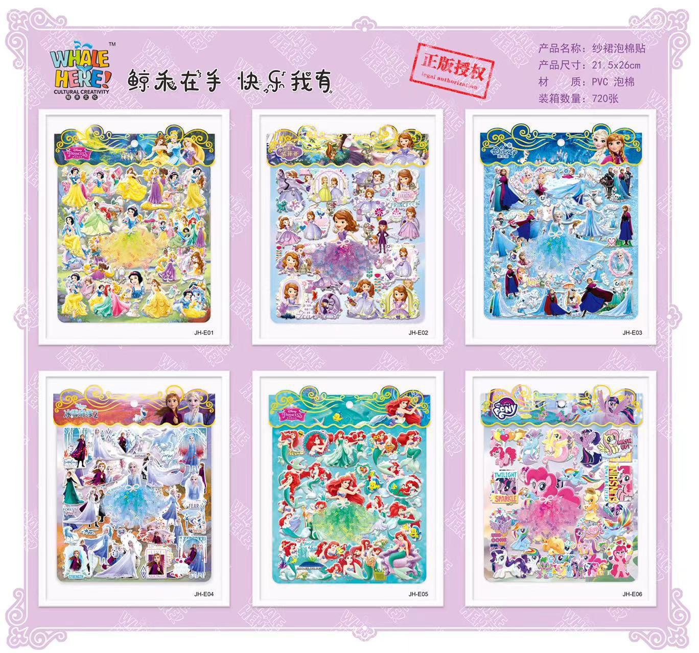 8FA296C51720134426384CB652AE83