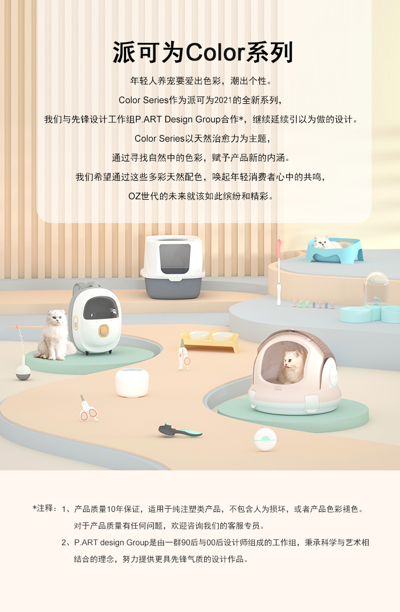 珍珠碗详情页_08.jpg