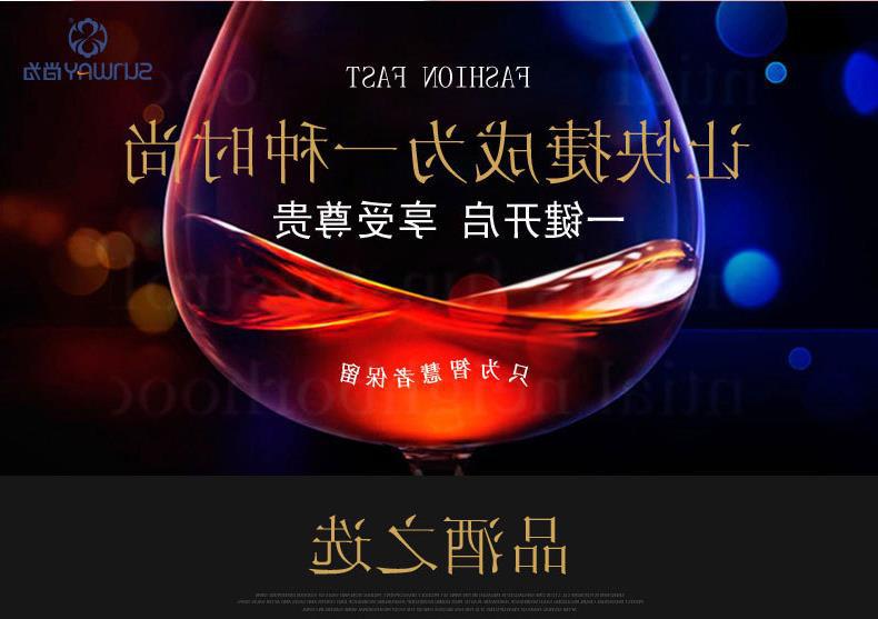 电动开瓶器详情页设计_07