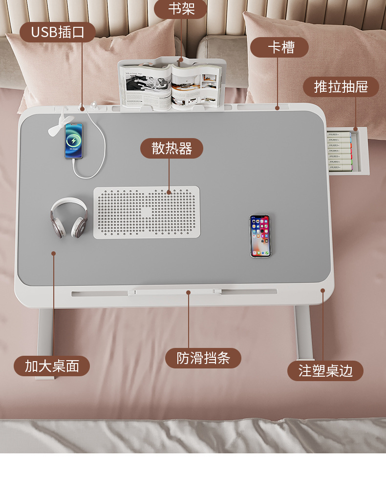 散热器折叠桌_04