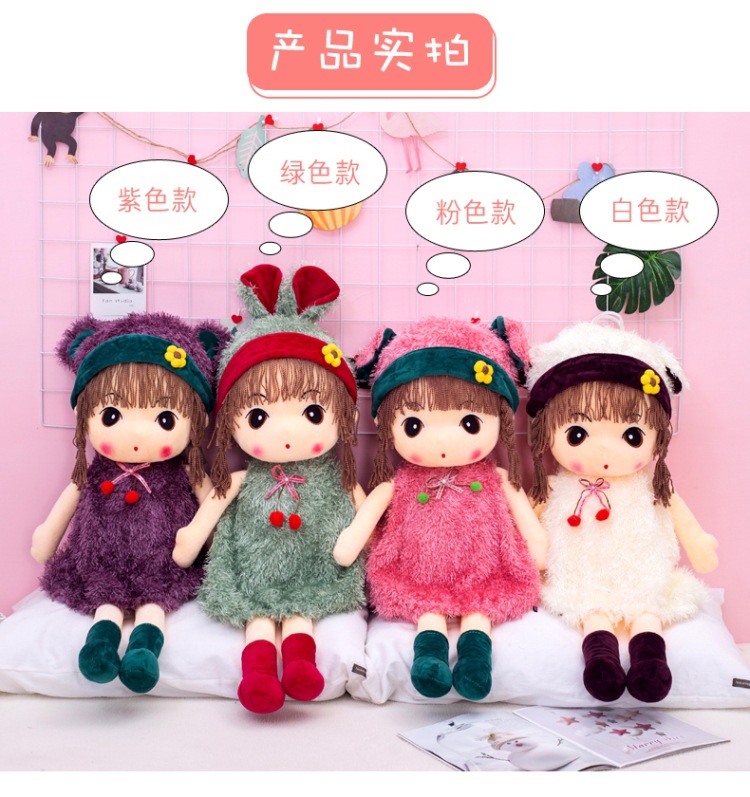 百变娃娃 (7).jpg