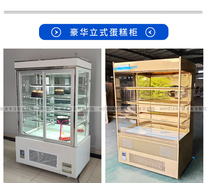 烘焙系列详情页_09