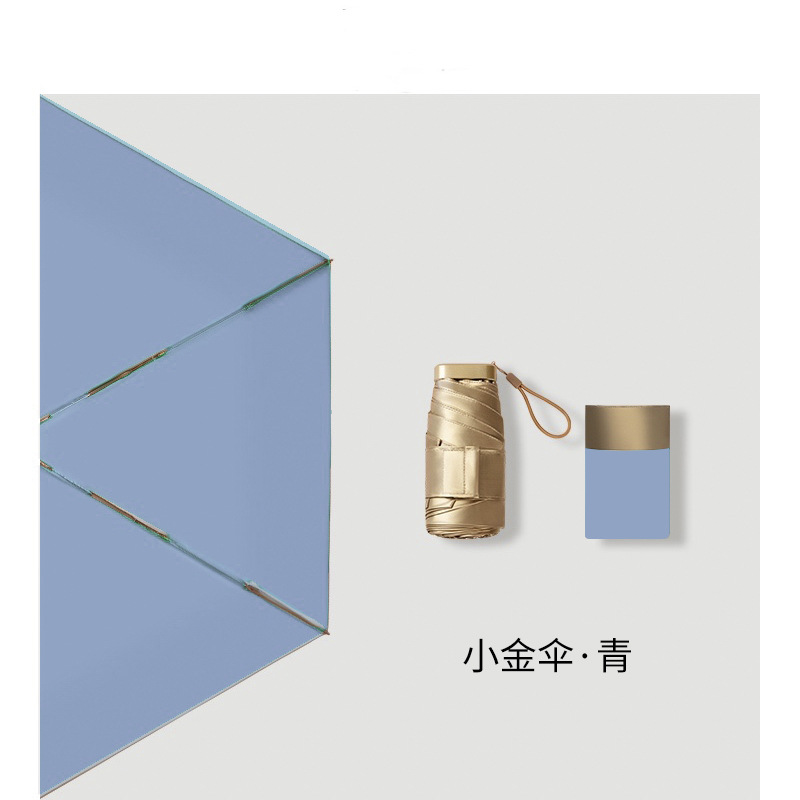 青色