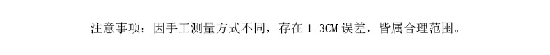 尺寸误差提醒