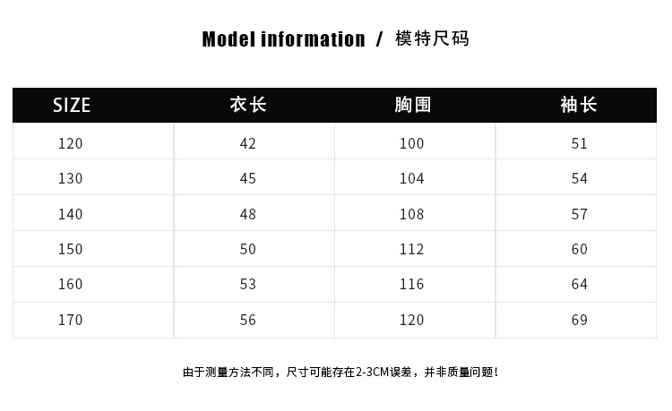 24MC13-拼色连帽外套