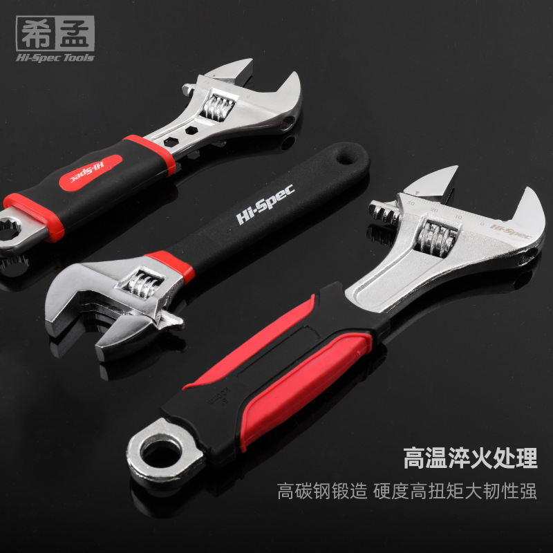 6寸8寸活扳手-03