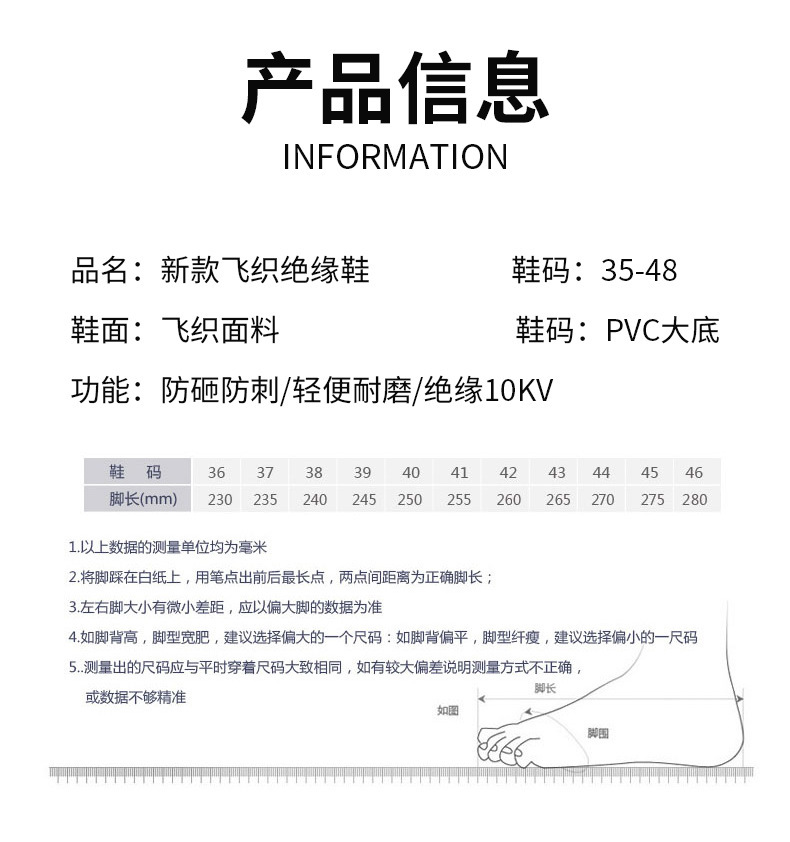 详情图片_15.jpg