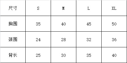 卫衣尺寸表.png