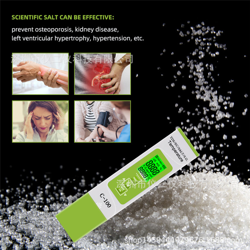 科学用盐.jpg