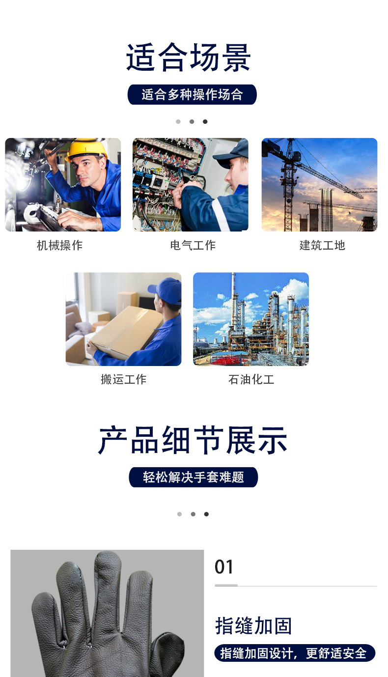 司机电焊_06.jpg