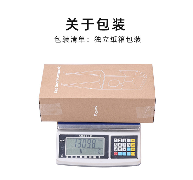 PC50037挂门猫窝吊床_10