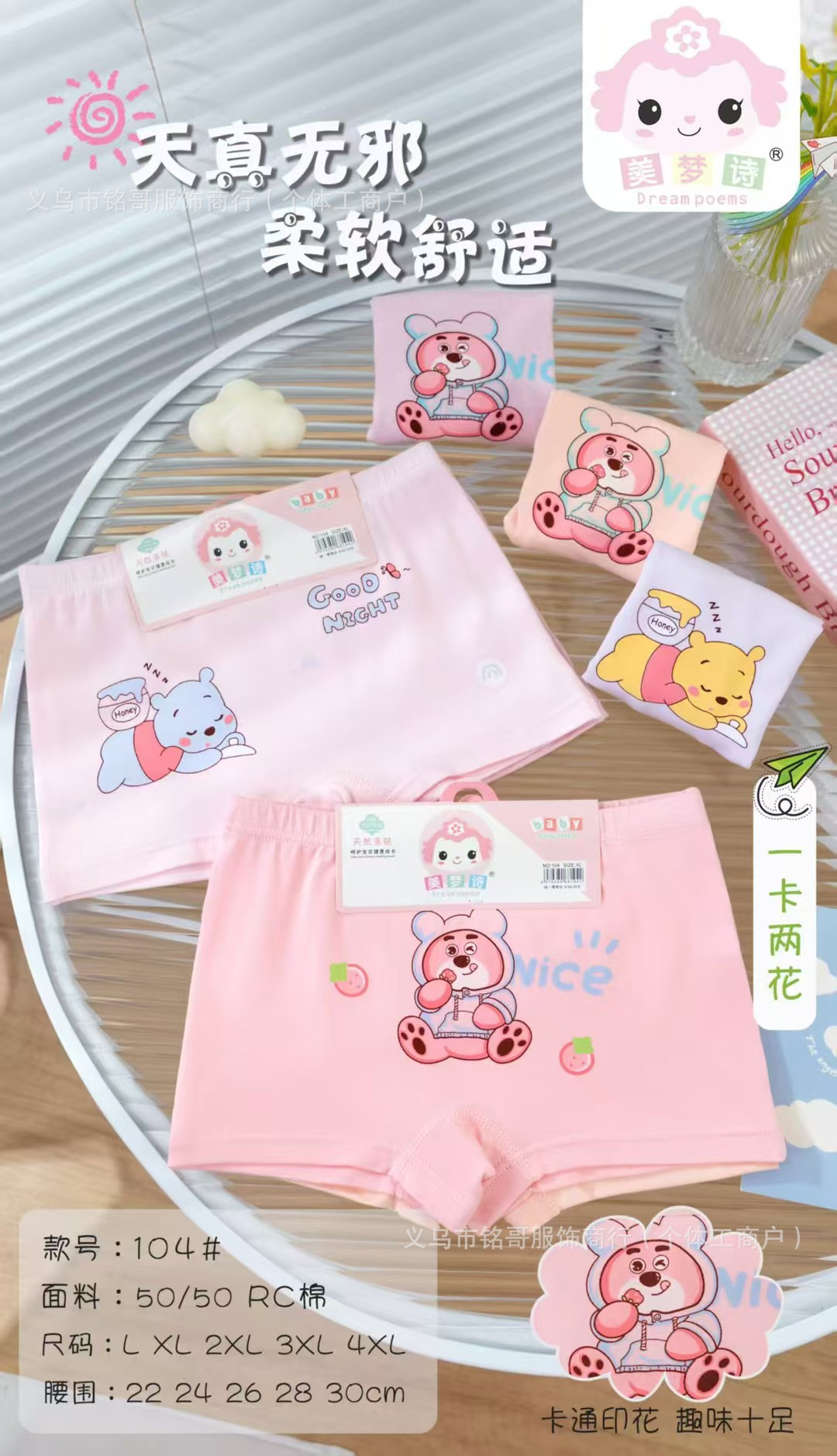 mmexport1754276486298