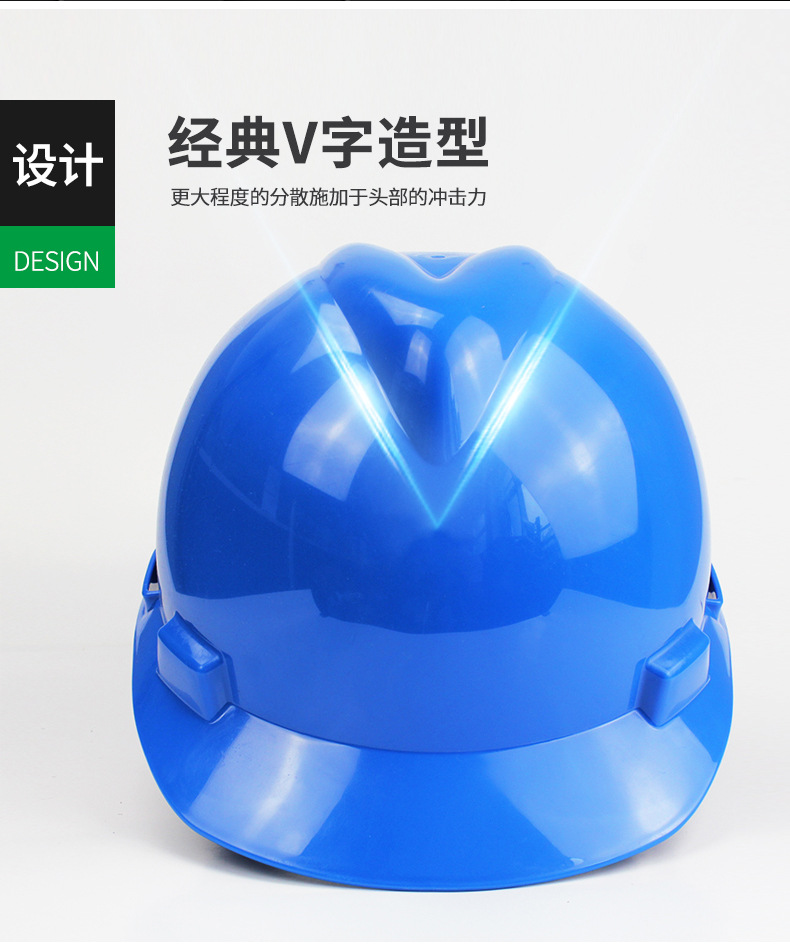 安全帽_07