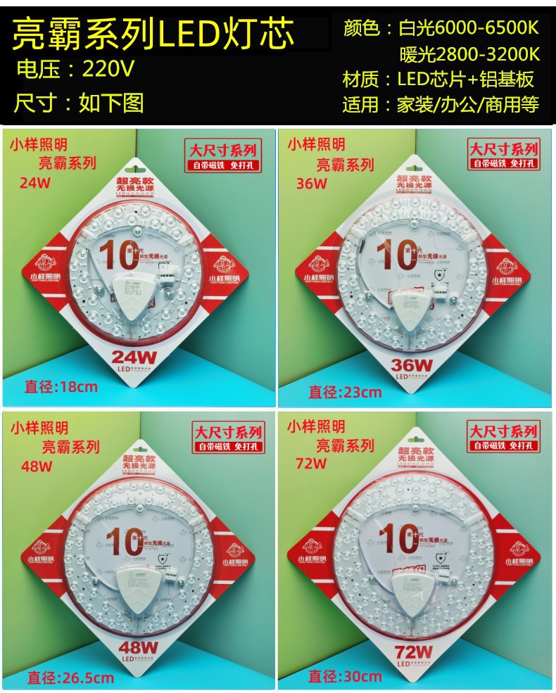 小样拼图1