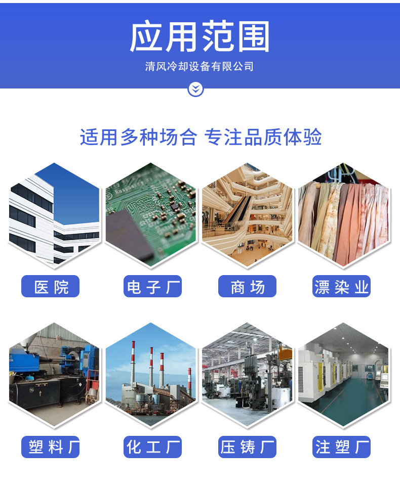 工厂展示790-清风_13