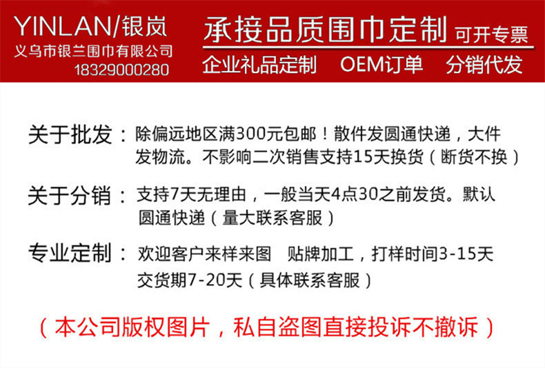 17187363426_1130496270_副本