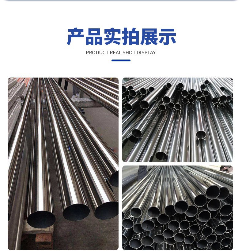 不锈钢卫生级管