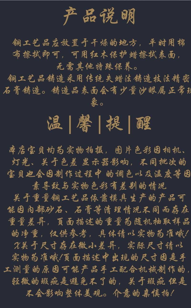 小胖详情页_10.gif