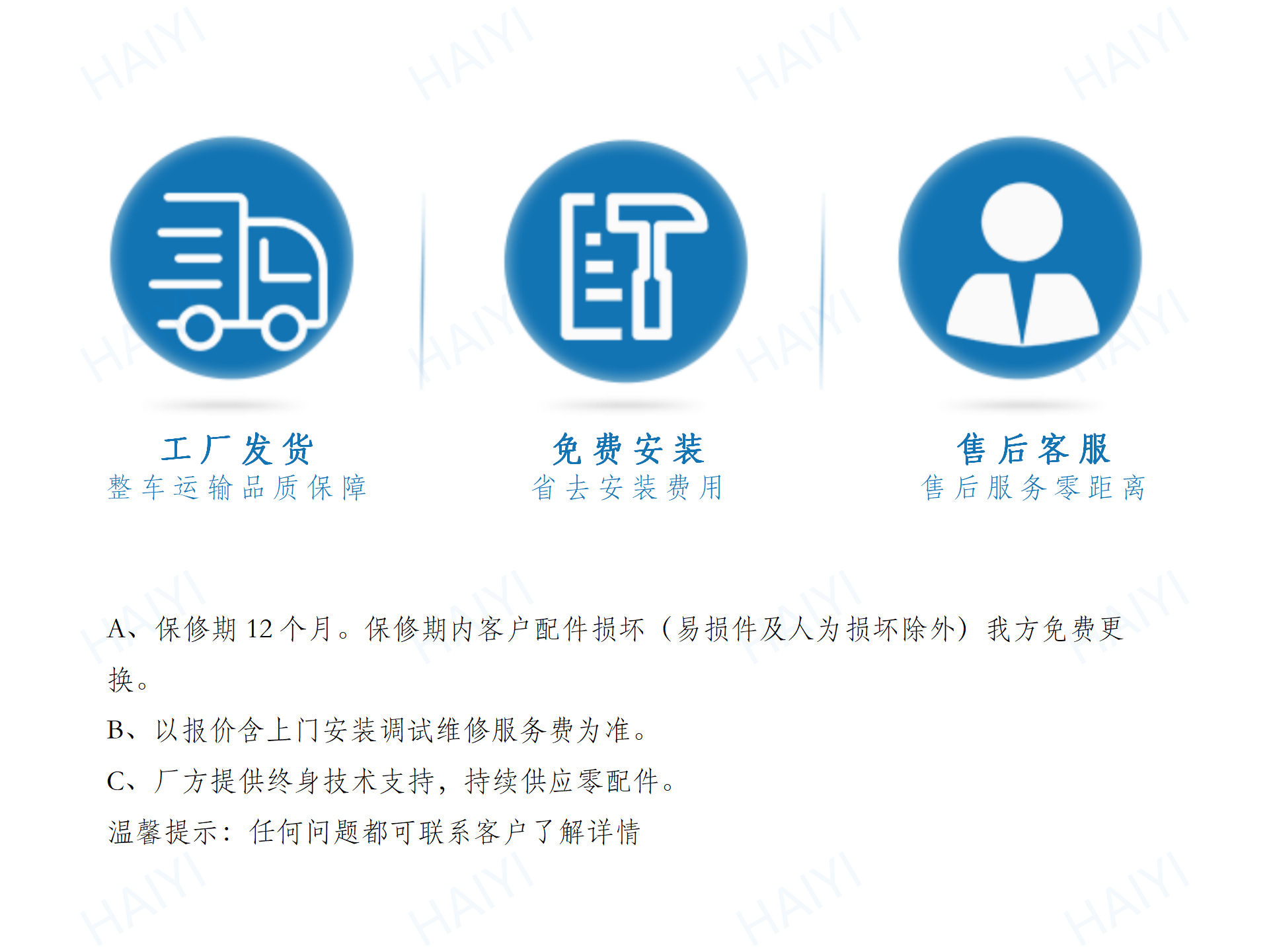 立式机 - 糖果_10.png