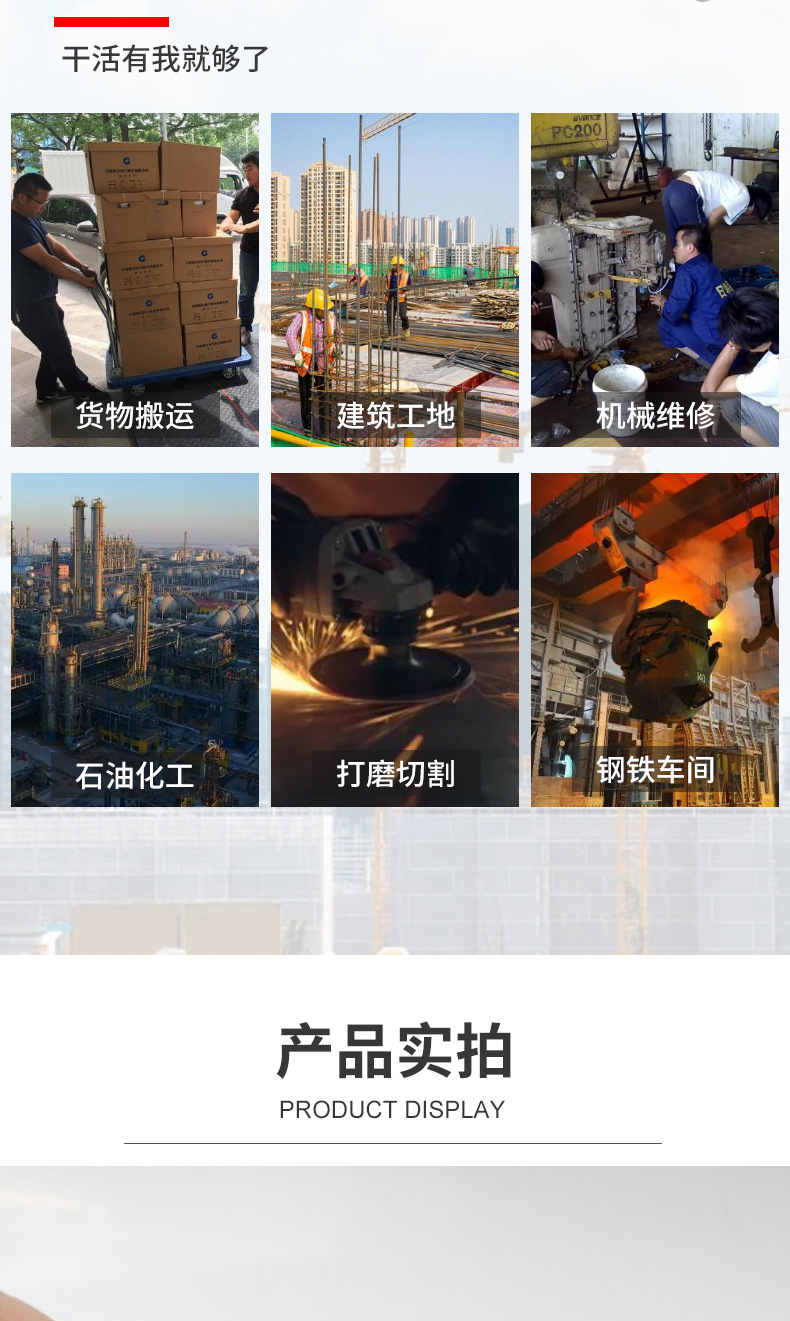 捧月N1368尼龙丁腈手套13针浸胶挂胶防油防滑耐