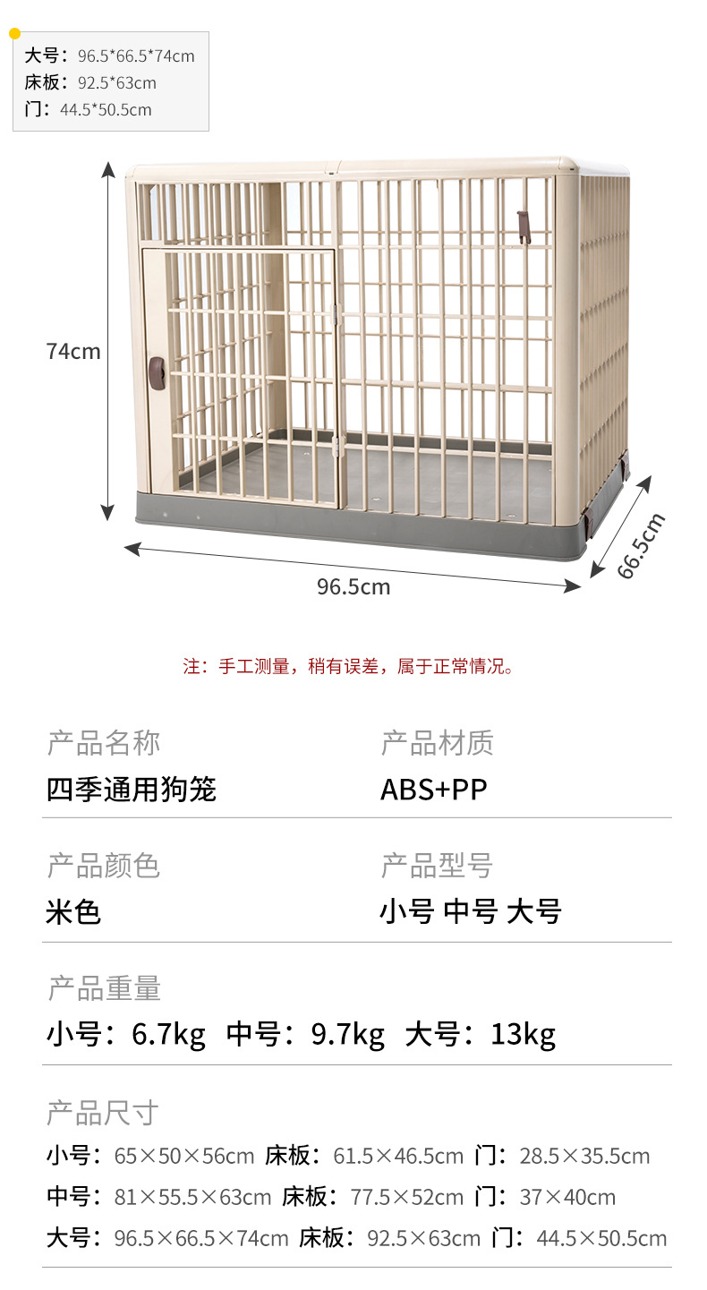 狗笼详情页_08.jpg