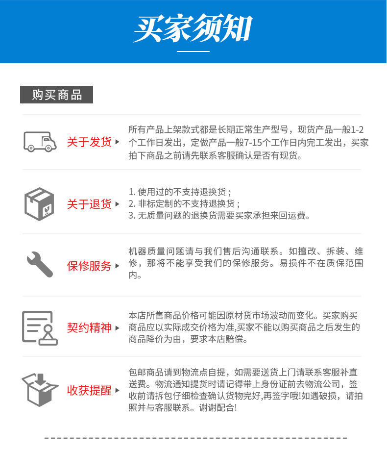 详情222_18.jpg