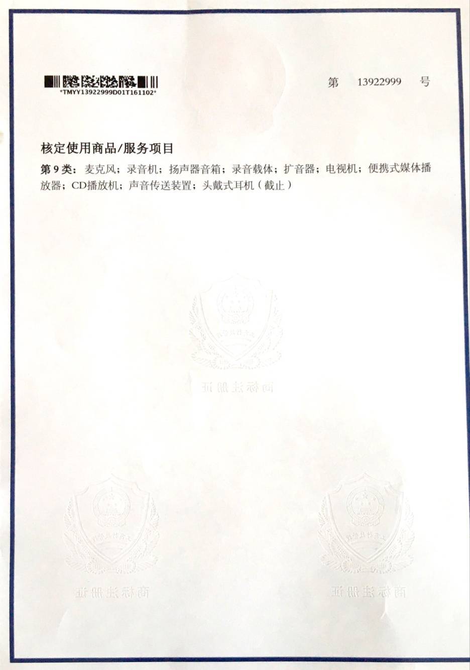 BC13C8AE7F396947A391D26FB7B033