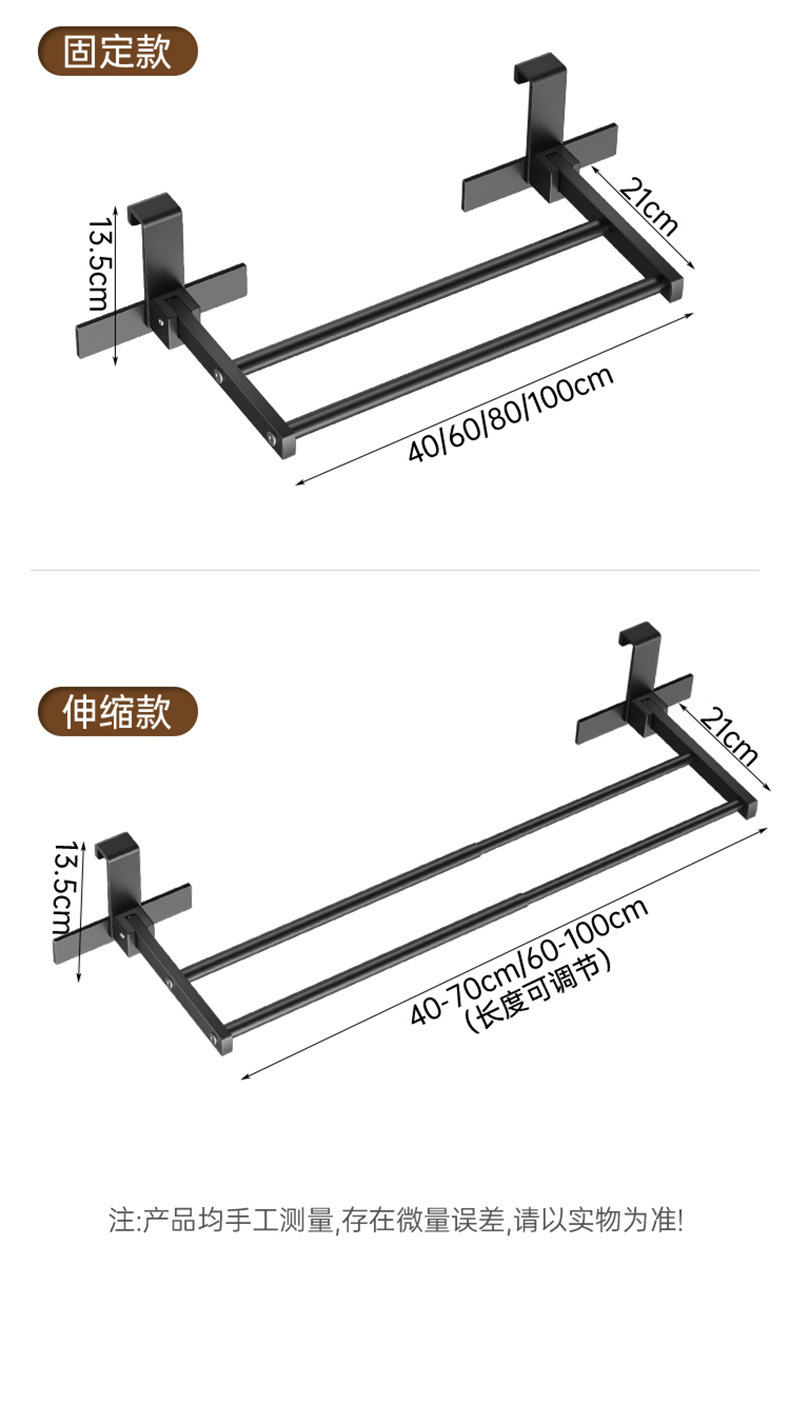 晓芸窗罩晾衣架_15.jpg