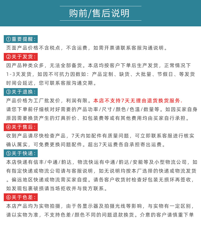 O1CN01P0iANV1GduZq0UnZB_!!1996