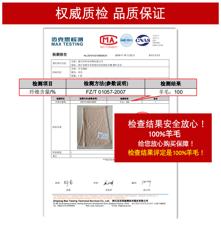 羊毛围脖-750.jpg