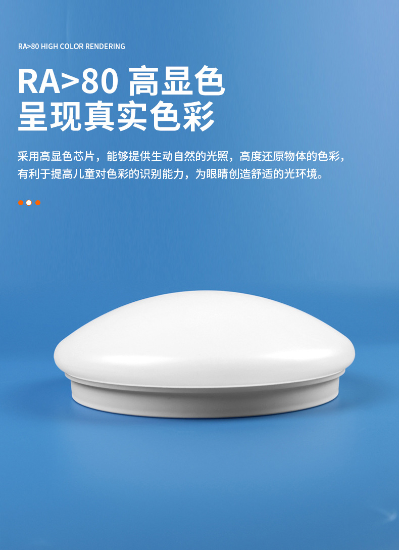 蓝集详情页11111-恢复的-恢复的8_03