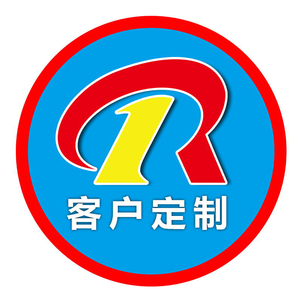 定制专拍_看图王