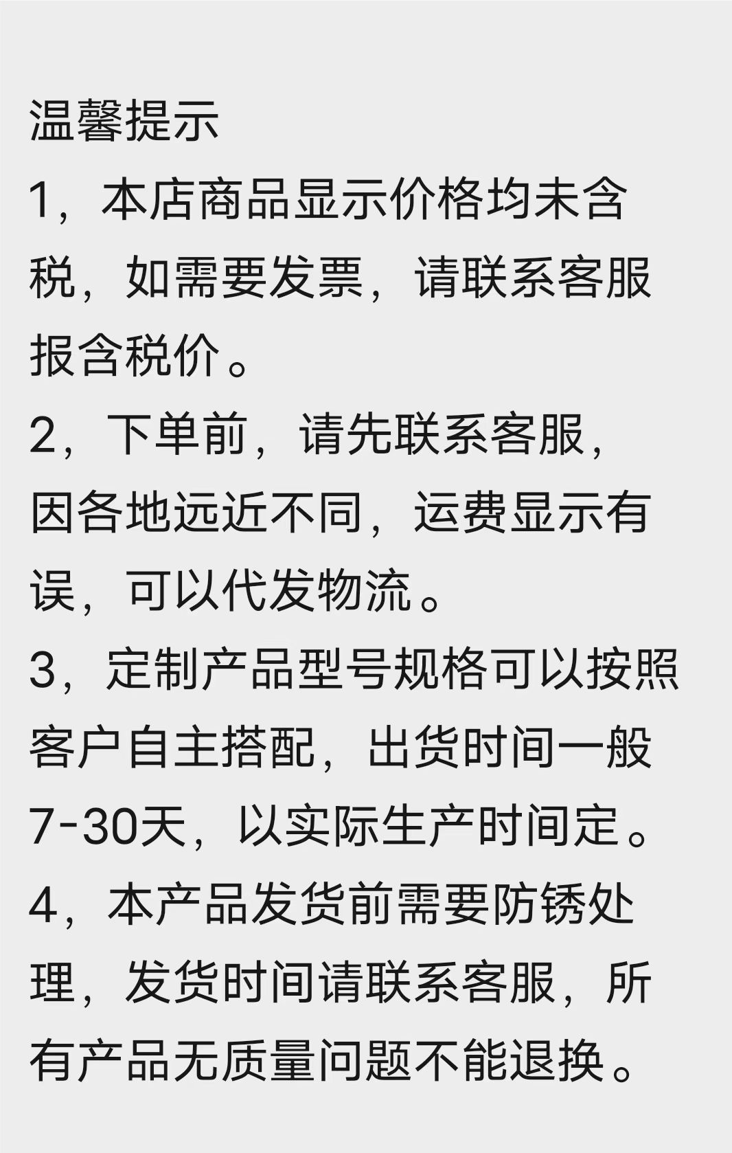 微信图片_20221002165915