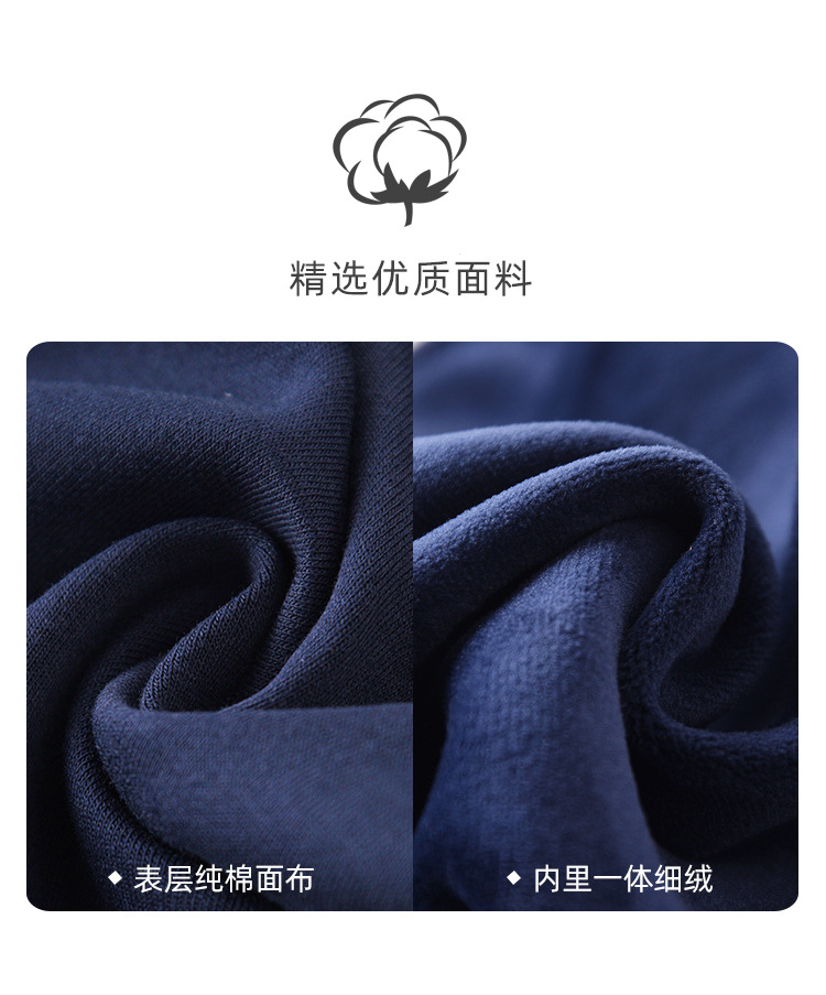 AL胖版加绒直筒详情_02.jpg