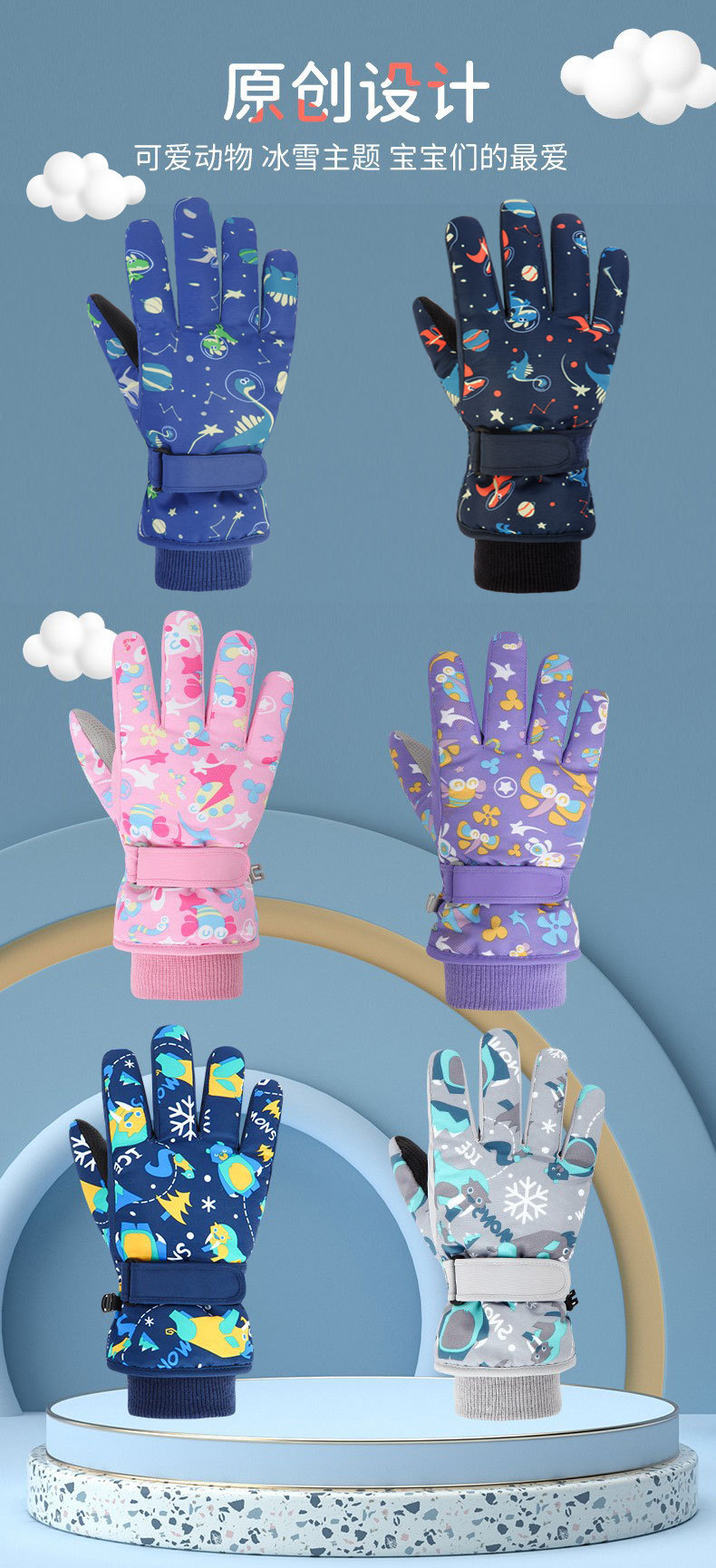 星际恐龙颜色展示