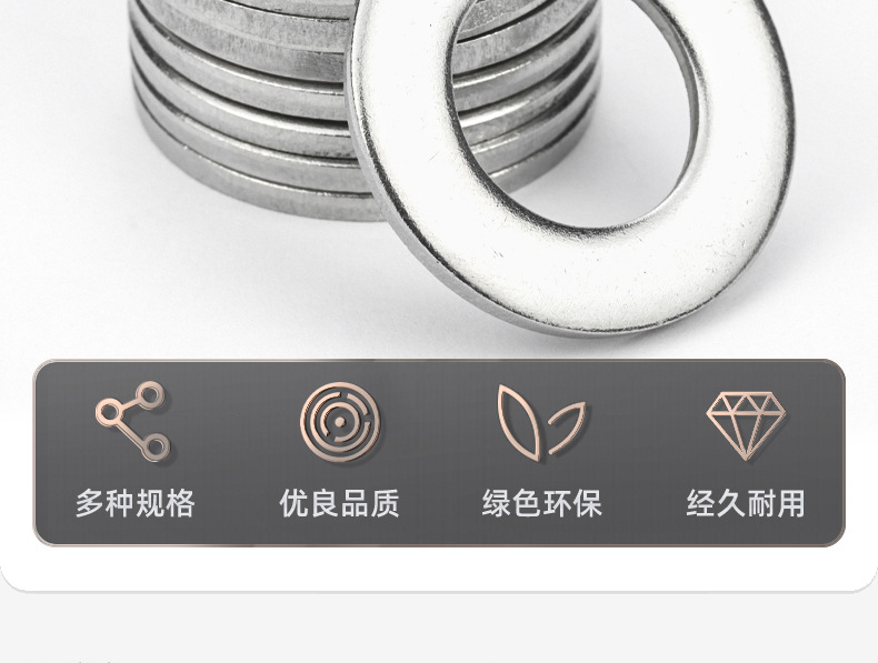 碳钢镀白锌平垫_03_03.jpg