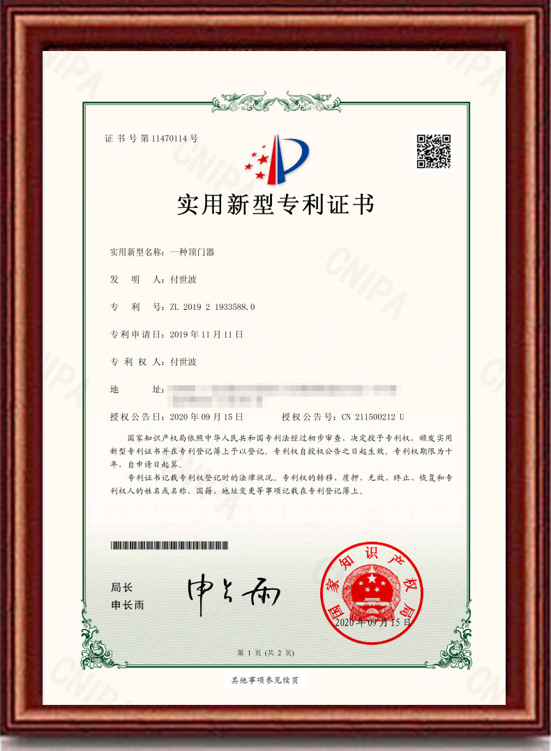 22840648510_705012638