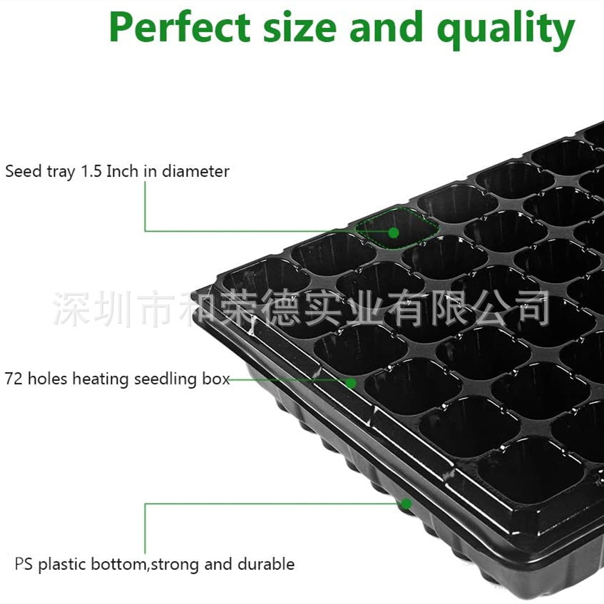 穴盘托盘