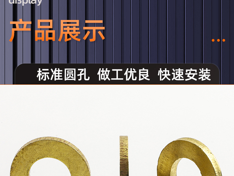 黄铜平垫_03_13.jpg
