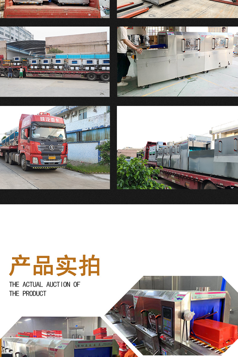 洗箱机K1详情页_07.jpg