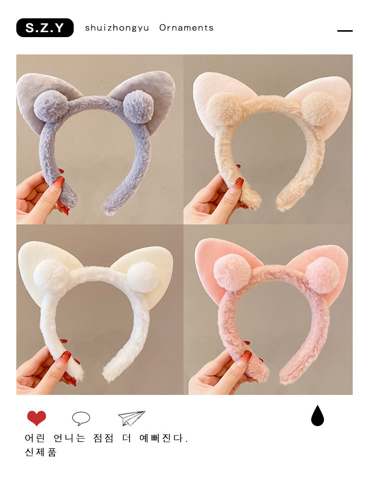 毛绒猫耳朵发箍
