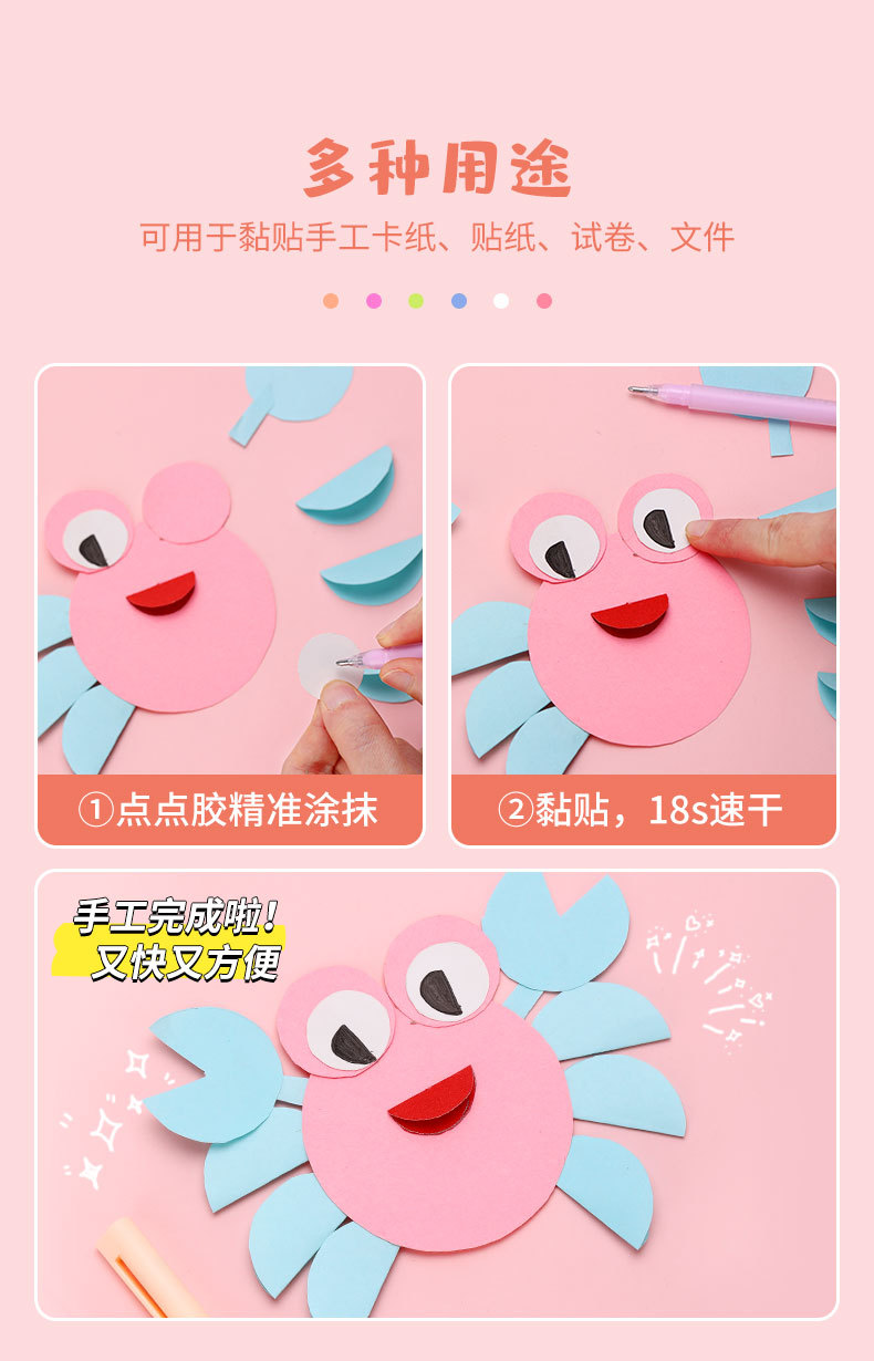 点胶笔改版_05.jpg