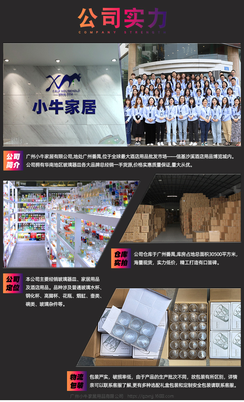 2023详情页通用_04-2025-01-13改