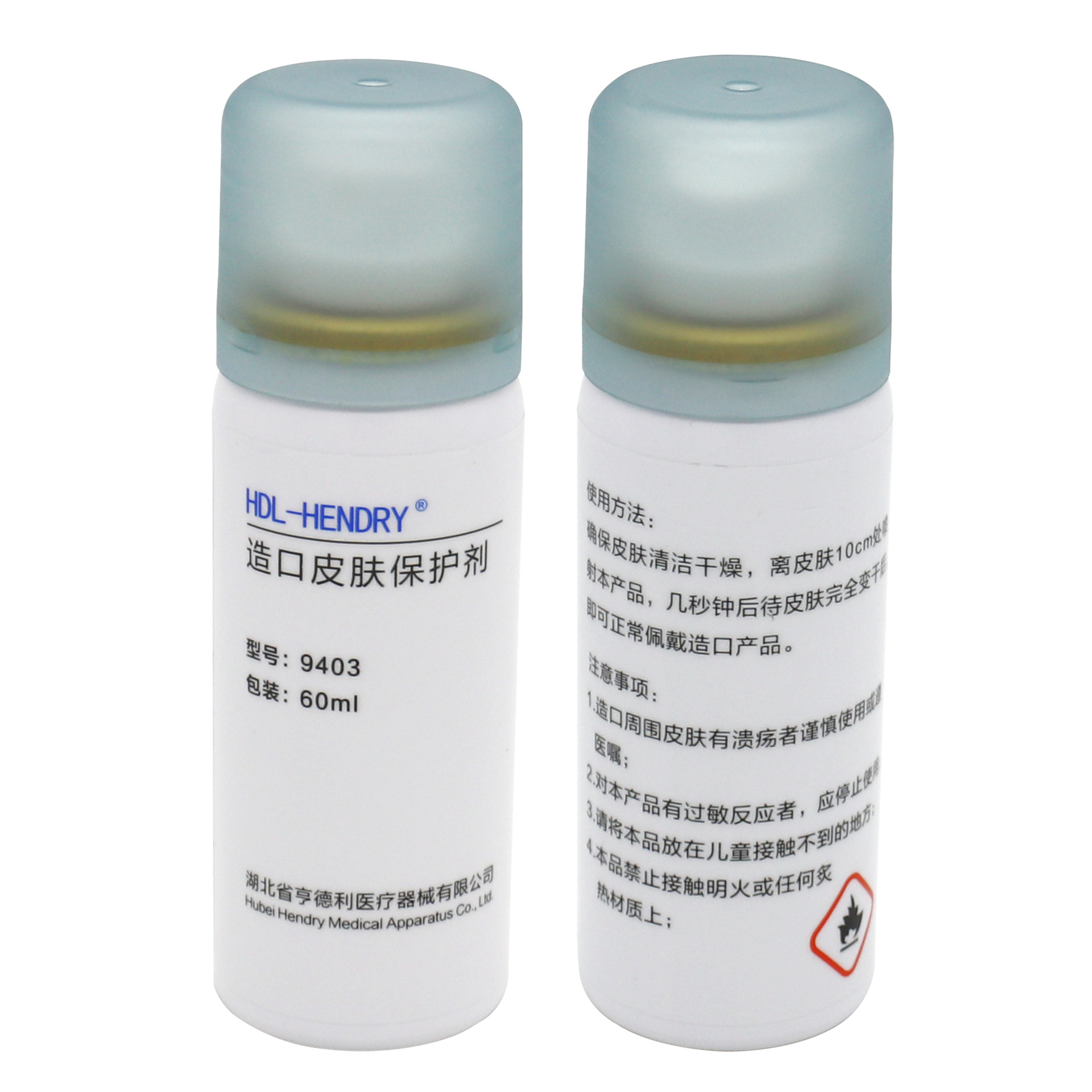 亨德利造口皮肤保护喷剂9403