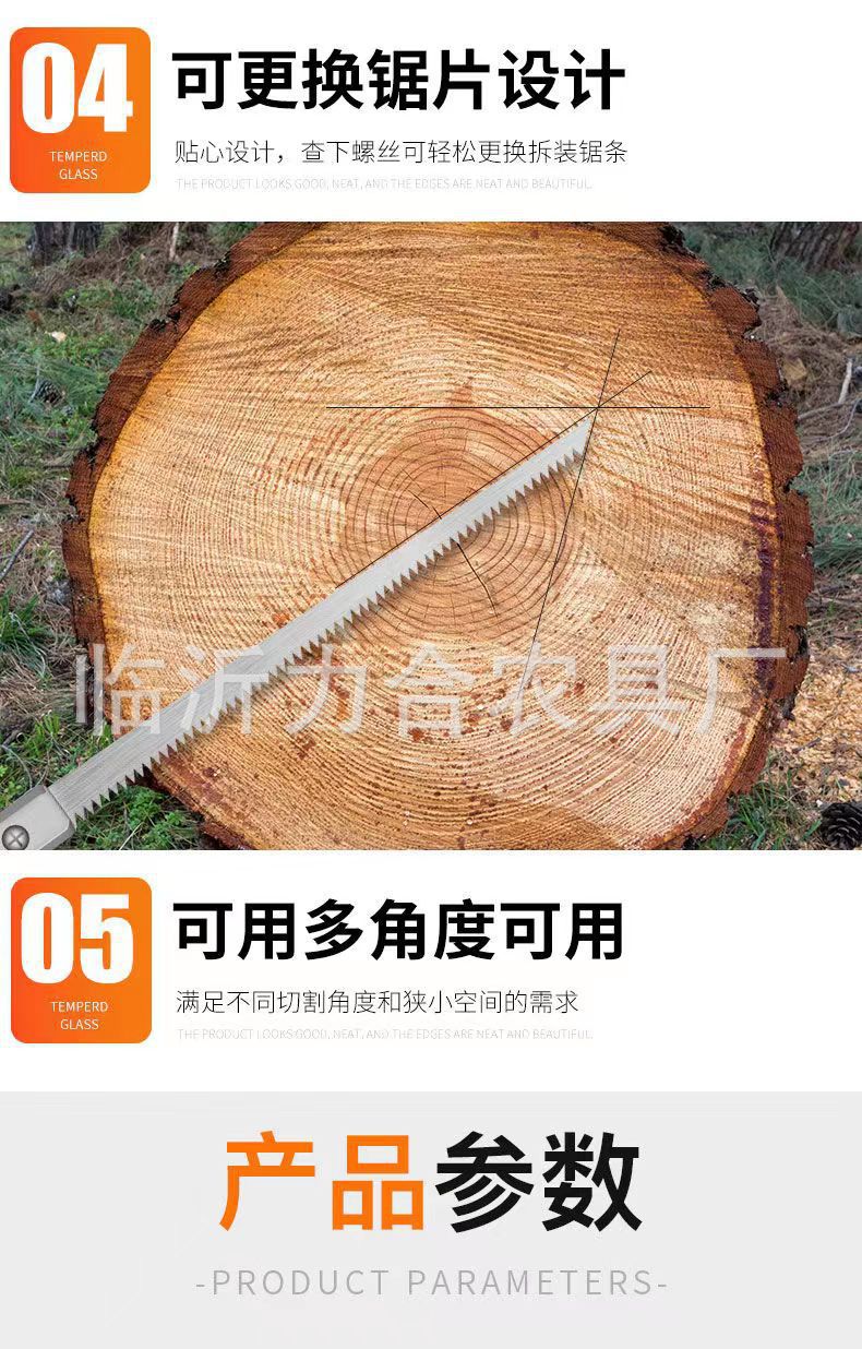 详情-6.jpg
