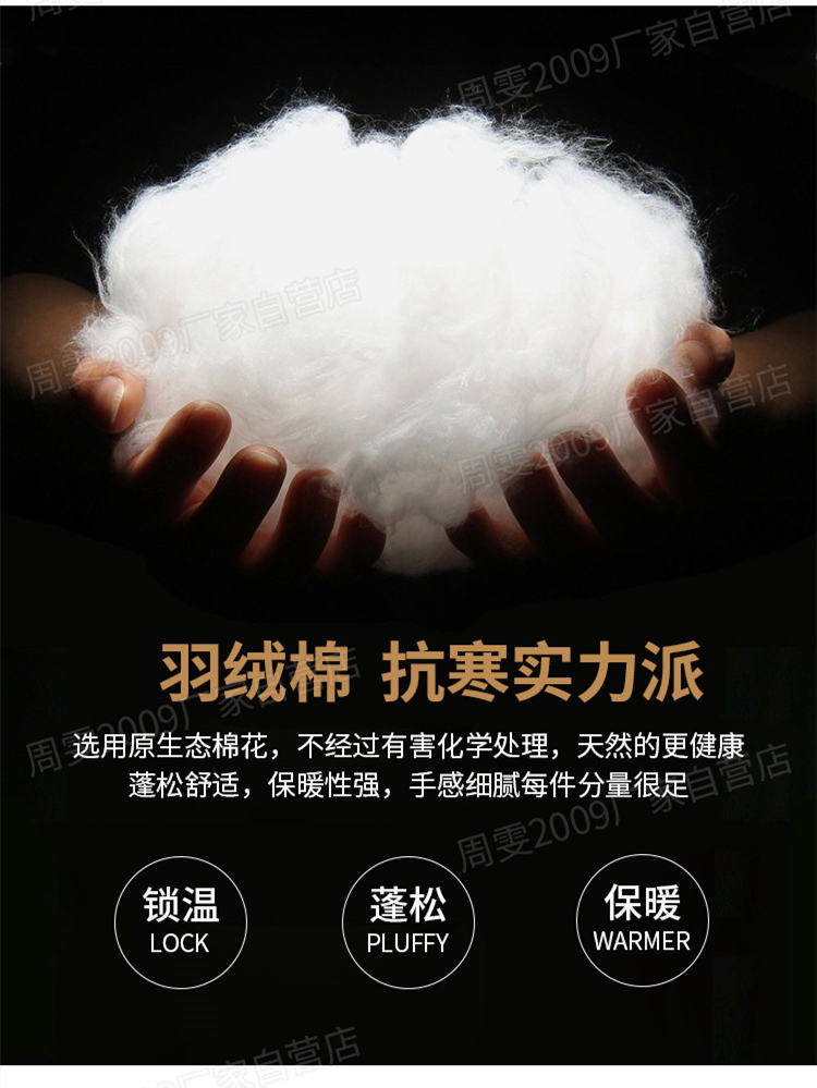 2020男双线棉衣详情02（1）